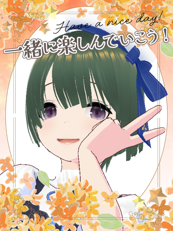 soramidorinoa's tweet photo. おはようございます🍀
今日はお歌の日！11時から歌うぞー！

友達に昨日カラオケ誘われたけど、連休は一歩たりとも外に出たくない空翠なのでした
人多いのこわいこわいヾ(｡>﹏<｡)ﾉﾞ

#おはようVTuber https://t.co/fHrwneenjJ