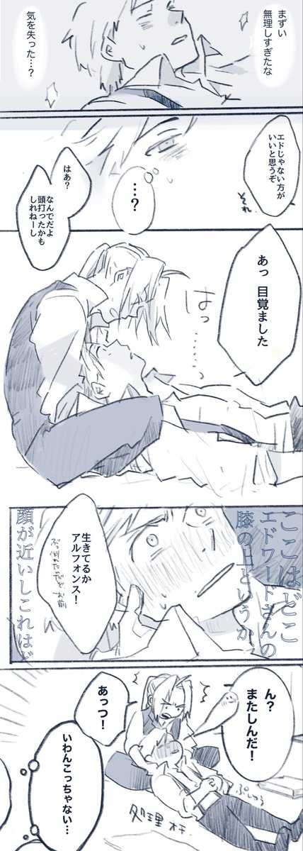 ikiro39o's tweet photo. 🧎お約束すぎるキャパオーバー https://t.co/nGdACia7ti