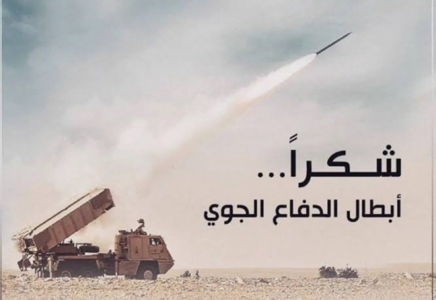 Balomran tweet picture