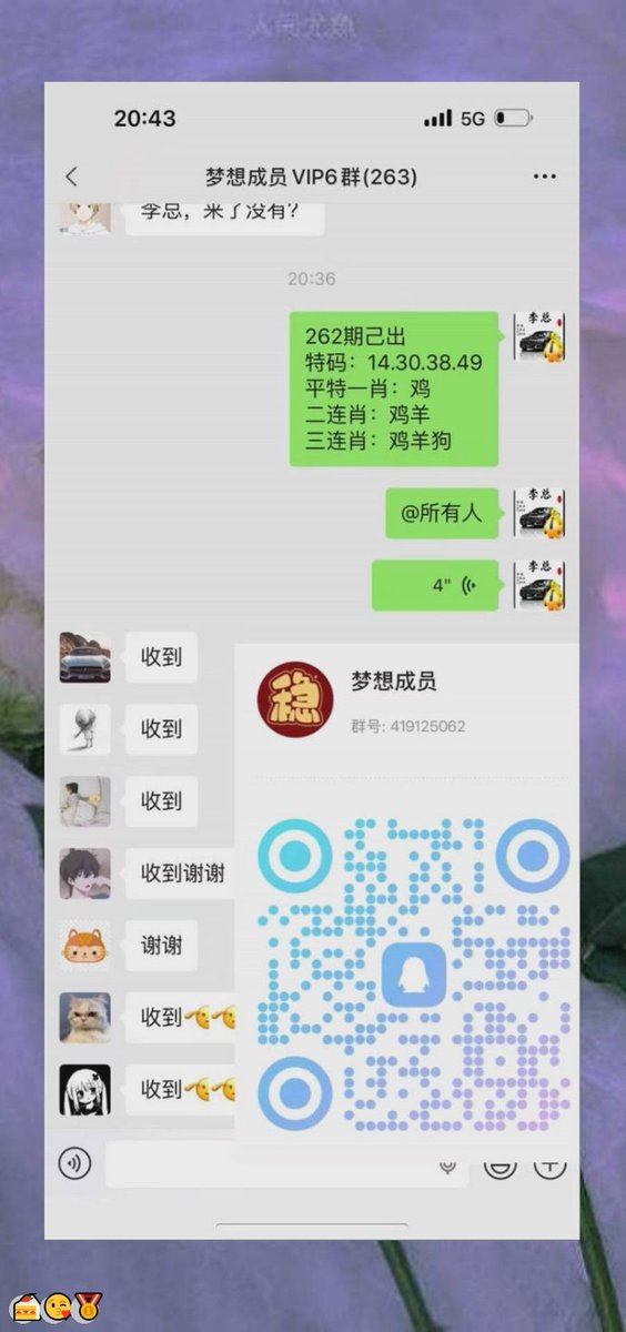 cozyc482105's tweet photo. 新澳门六合彩资料  😄内幕出货盘后  🙌带货暗货   💝特串连肖   🎊复试  💕新澳门三中三内幕   🌈新澳门特码内幕  💪六合彩一码中特  👍澳门今晚必中一码，今日生肖特码，  🎊晚澳门开奖号码  ✨今晚必出精准生肖走势稳定想吃肉的抓紧时间上车
xgXgie3q
✨ 😄 🌟
主号@ANGELLICCO https://t.co/eVTt0ZWZXt