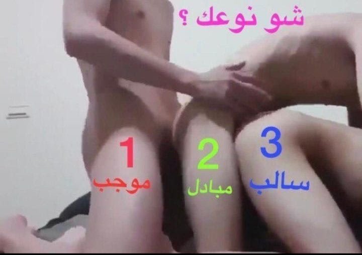 ymnl316054's tweet photo. أنا ابقولك الصدق والصراحه أنا موجب رقم ١       وأنت رقم كم بصدق وصراحة https://t.co/X3DQqpdZ8b