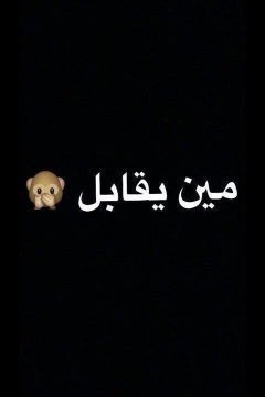 P209Kelly's tweet photo. @WilaahDC عاجل الآن اجواء مسائية هادئة في ينبع🔥 🙅🏻‍♀️
وش توقعاتكم لحالة الطقس اليوم الخميس الونيس؟! جامعه الجوف
الشتاء الماطر الطائف🌨 الخرج سهره أبها موسم الرياض سالب المدينة القصيم مكه المدينة مساج الطائف موجب جدة بريدة عنيزة الرس سكاكا الجوف مبادل حائل جيزان🕊
#اليوم_الوطني_السعودي_٩٦ https://t.co/a71jQqGJin