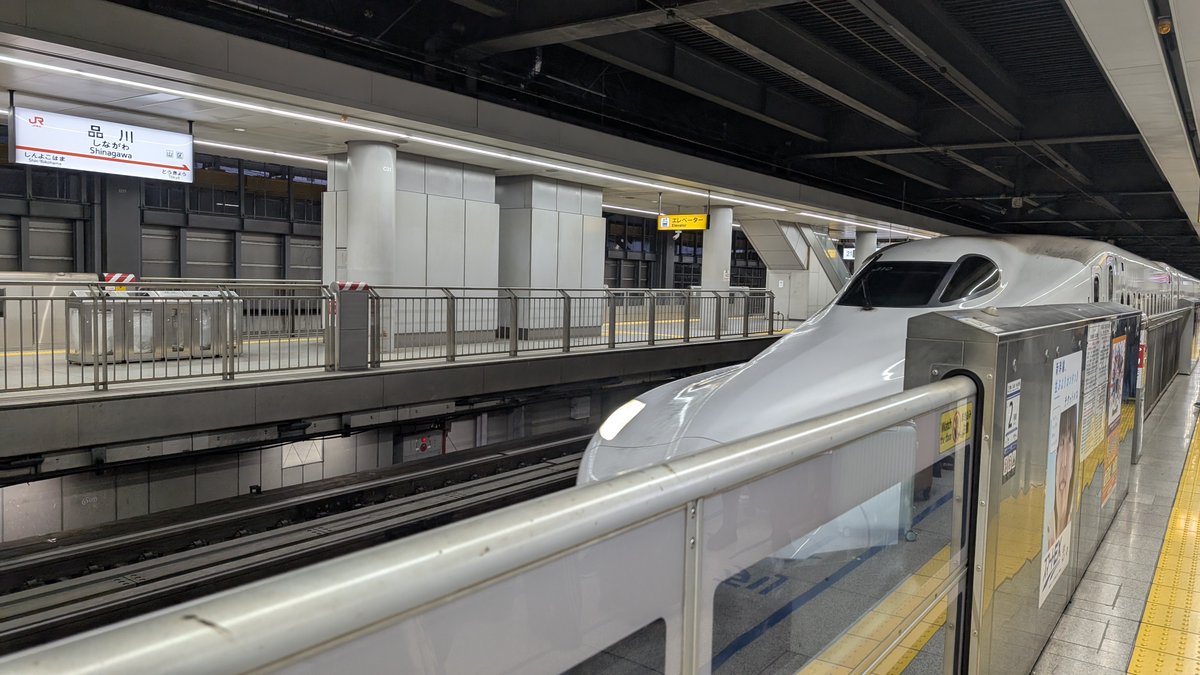 DCE_ai31's tweet photo. 台風をよけて、
INAZUMAフェスに向けて、出発しました！🫡
リアルお友だちと、参加なので会場全体が見渡せるようなところで、Da-iCEのみなさまを応援しまーす！
どのぐらい届くんだろ？？？
楽しみ！
@FEST_INAZUMA #フェストイナズマ https://t.co/ccMb6RPo5T