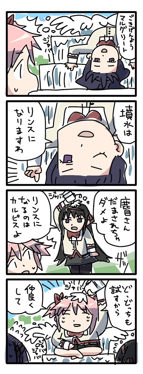 mitieru's tweet photo. 貴女は貴女にしか
出来ない事があると知った時
貴女は、自分でも気づいてないほど
優しすぎて、強すぎる… https://t.co/oCXqgoSfAK