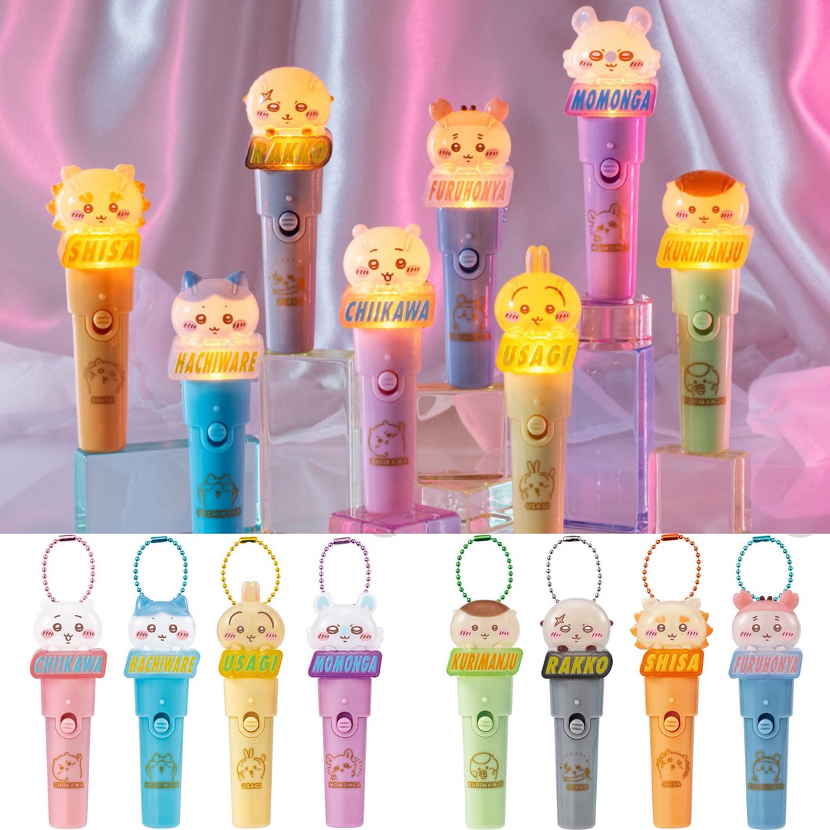k42wKKihKBGTvXv's tweet photo. 来月入荷予定新作ちいかわ食玩！！

ちいかわ Light stick charm

価格
430円

発売日
2026年10月 発売

売場
全国量販店の菓子売場等

https://t.co/n8RKaVtaYG https://t.co/yTtNqjABek
