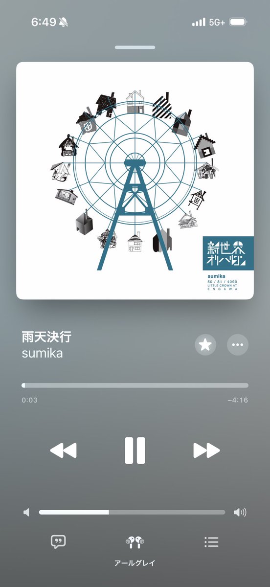 tea_dr37's tweet photo. 開催するという選択をしてくれたジャパンに最大の敬意と愛を込めて！
そして今日ここに来るという選択をしてくれた"あなた"に！
雨が降っても、槍が降ってもやめない覚悟！雨天決行！
ワン、ツー！ https://t.co/IroDBGtxKU