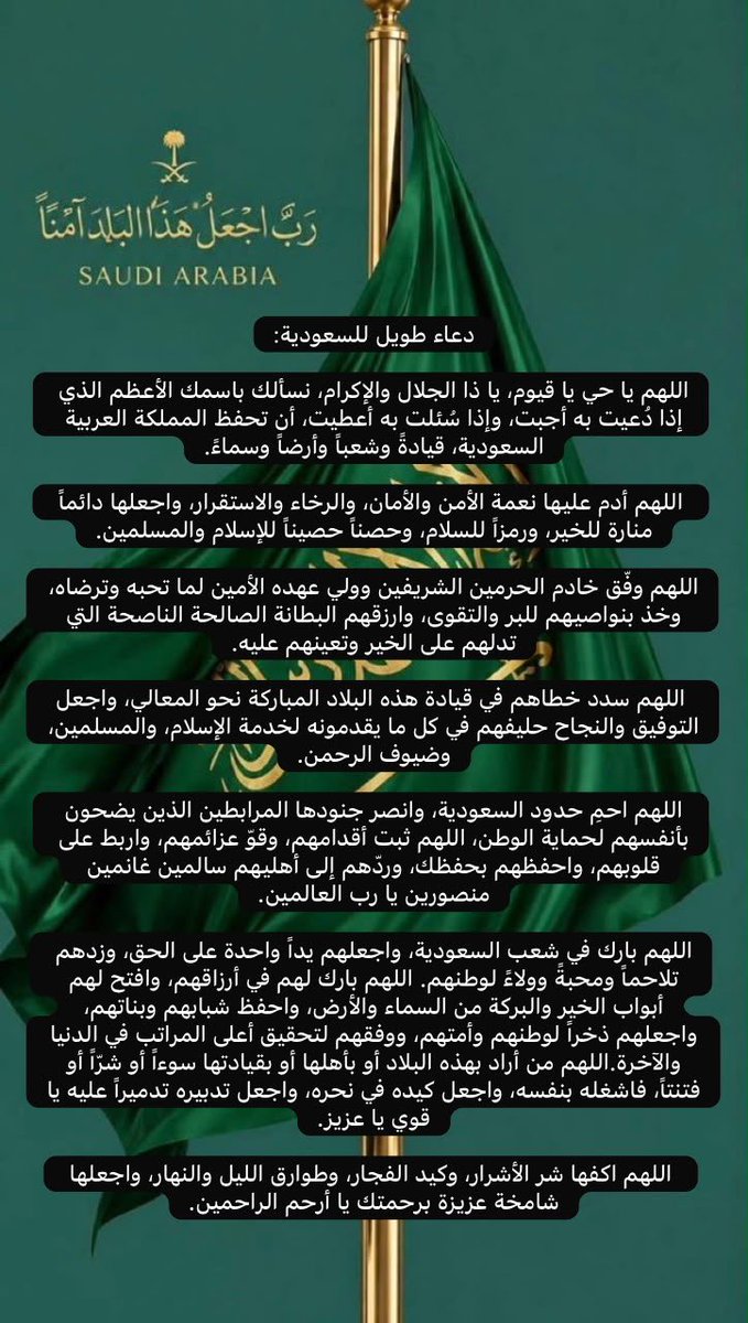 SE_ll98's tweet photo. @SaudiNews50 رددو https://t.co/zsnQHlZDEs