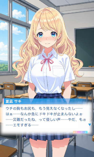 _st_ao_'s tweet photo. 【アオカノ】久し振りのラッキース〇ベ。ラリー3回になったので、お〇ぱいとお尻のコンボ決めてみたwそして、相変わらず都合よくソーイングセットを持ち歩いている系男子

#アオカノ #アオハルカノジョ https://t.co/RZ5o2EiIt3