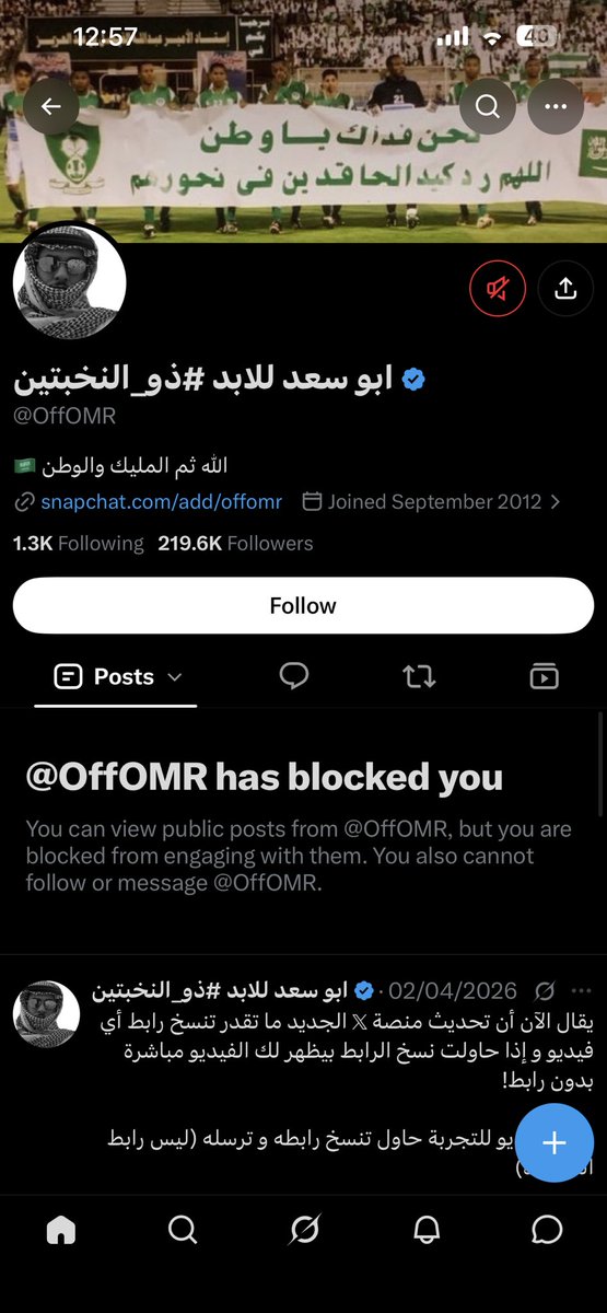 _ind7_'s tweet photo. ماجات بالساهل ولا جات بالحظ
مافيه فرحه ما دفعنا ثمنها💚💚💚💚💚💚💚💚💚💚💚💚💚💚💚 https://t.co/Gc5EytPiF1