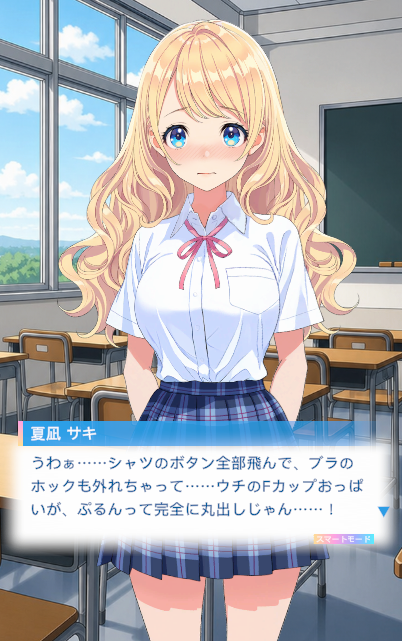 _st_ao_'s tweet photo. 【アオカノ】久し振りのラッキース〇ベ。ラリー3回になったので、お〇ぱいとお尻のコンボ決めてみたwそして、相変わらず都合よくソーイングセットを持ち歩いている系男子

#アオカノ #アオハルカノジョ https://t.co/RZ5o2EiIt3
