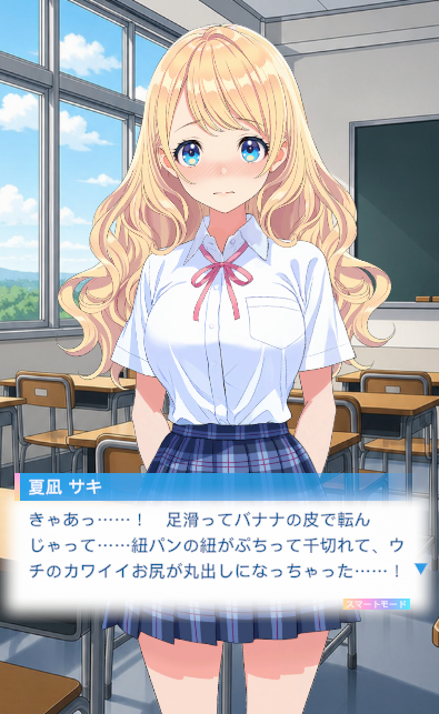 _st_ao_'s tweet photo. 【アオカノ】久し振りのラッキース〇ベ。ラリー3回になったので、お〇ぱいとお尻のコンボ決めてみたwそして、相変わらず都合よくソーイングセットを持ち歩いている系男子

#アオカノ #アオハルカノジョ https://t.co/RZ5o2EiIt3
