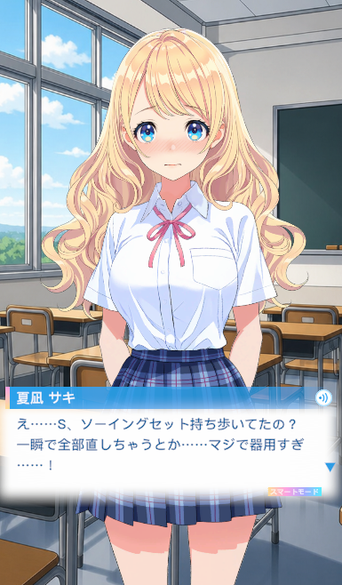 _st_ao_'s tweet photo. 【アオカノ】久し振りのラッキース〇ベ。ラリー3回になったので、お〇ぱいとお尻のコンボ決めてみたwそして、相変わらず都合よくソーイングセットを持ち歩いている系男子

#アオカノ #アオハルカノジョ https://t.co/RZ5o2EiIt3