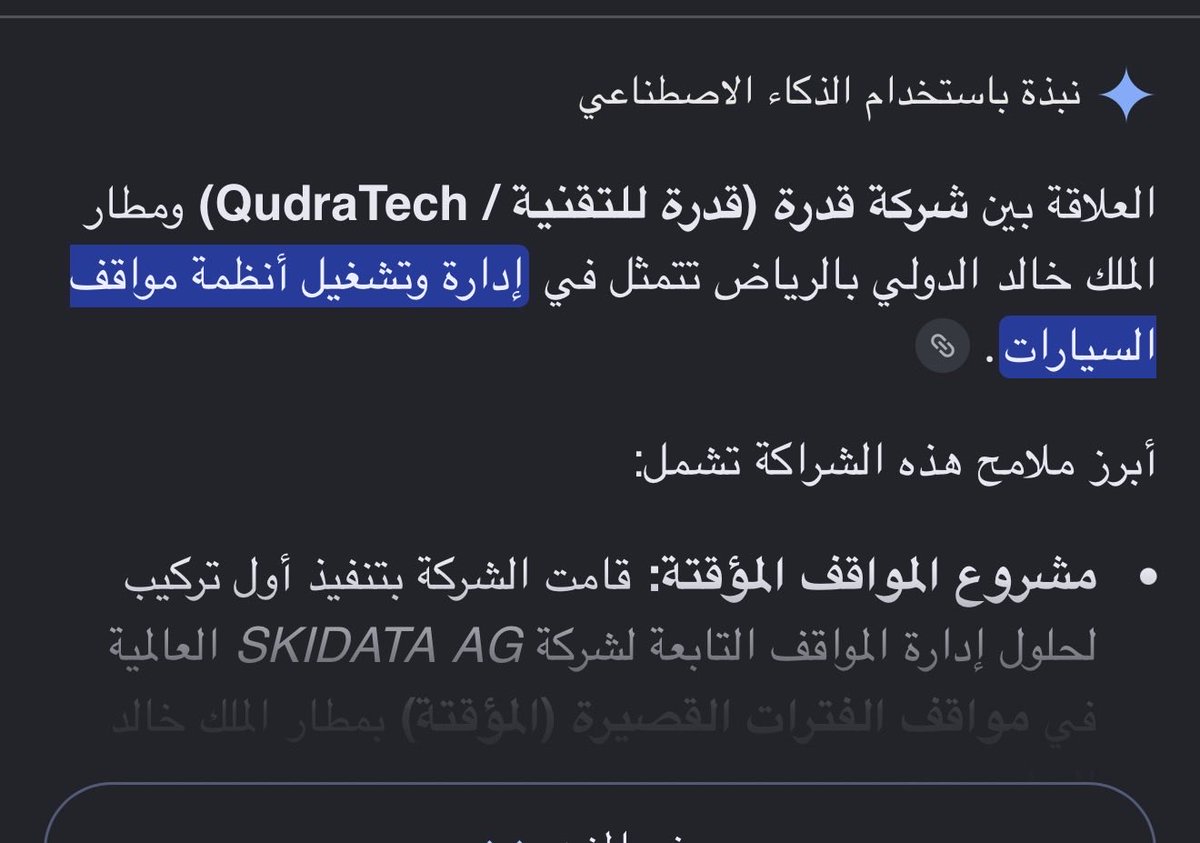 Faris730398's tweet photo. @Uber_KSA 
@Saudi_TGA 
@KKIASA 
اخذت مشوار للمطار على الصالة التنفيذية نزلت الراكب ولمن مشيت بالعادة مواقف التنفيذي تعطيك ربع ساعة مجانيّة 
تفاجأت ان الجهاز يطلبني رسوم بقيمة ١٧ ريال دفعتها ولمن طالبت اوبر قالو مالك شي 
حسبي الله ونعم الوكيل في كل من ��لمني في مالي وان كان بسيط. https://t.co/A57KFMi7DV