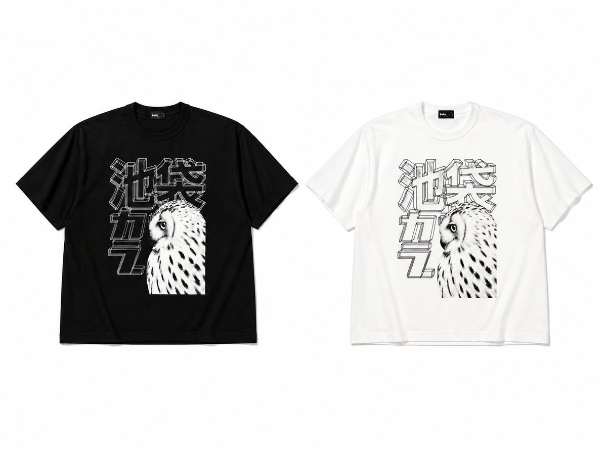 kolorofficial_'s tweet photo. kolor 池袋PARCO店のオープンを記念し、店舗限定Tシャツを発売。「池袋」から着想したフクロウがモチーフです。また、33,000円以上(税込)お買い上げの方先着で、26AW「The Waves」モチーフのオリジナルキーチェーンをプレゼント(なくなり次第終了)。ぜひお立ち寄りください。
#kolor https://t.co/tO8uMYCjMT