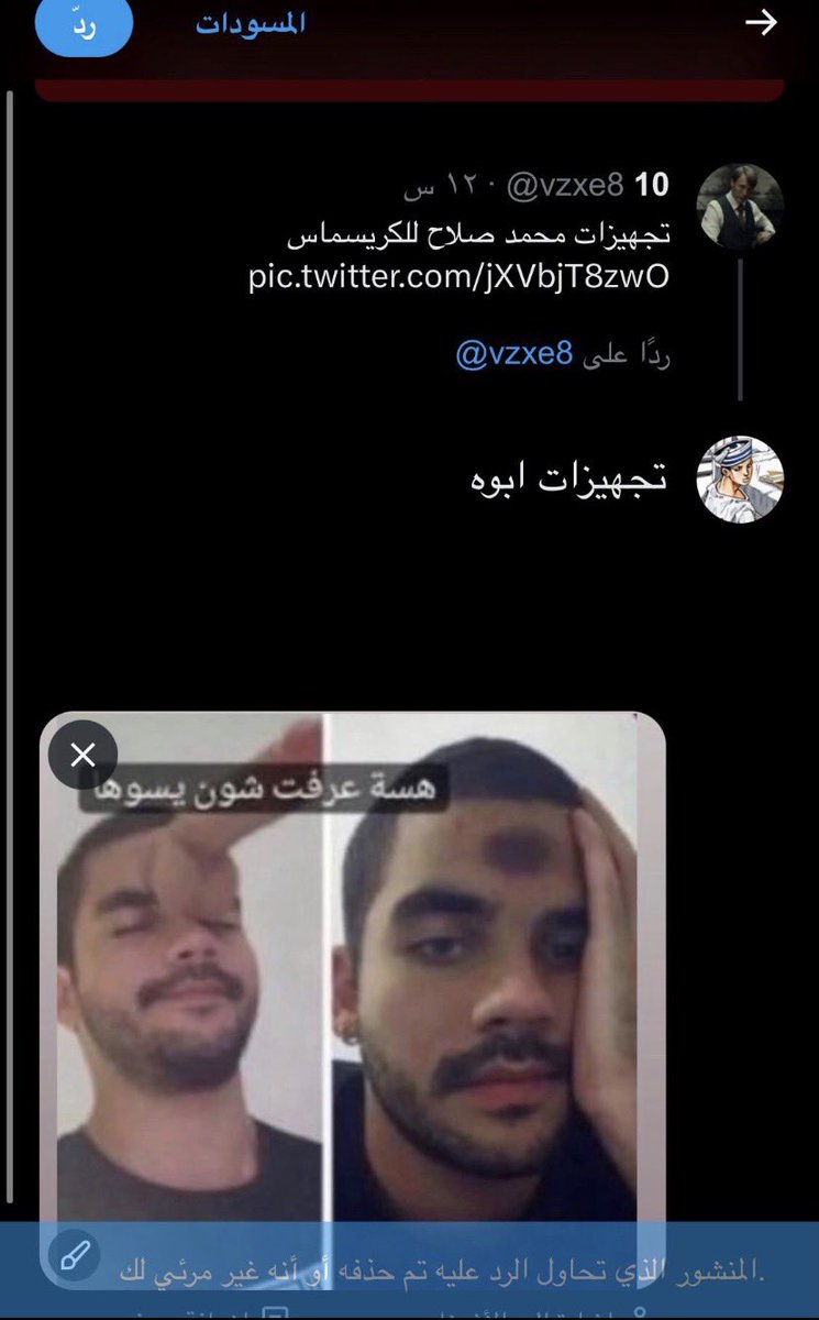 mozx81's tweet photo. على طاري محمد صلاح https://t.co/4I2U9yOjWq