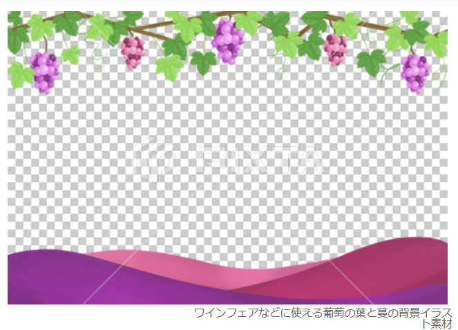 iriko_catdesign's tweet photo. #PIXTA にて、【ワインフェアなどに使える葡萄の背景イラスト】が販売開始されました！
https://t.co/PqS3BLA40p

＃PIXTA ＃ストックイラスト ＃ワイン ＃葡萄 https://t.co/xWC84l7IyB