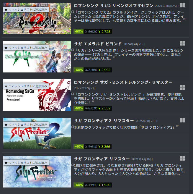 gameshin_saga's tweet photo. Steamで配信中のサガシリーズ、全タイトルセール中です。

ロマンシング サガ2 リベンジオブザセブン
価格： -60% ¥6,820→ ¥2,728
サガ エメラルド ビヨンド
価格： -60% ¥7,480→ ¥2,992
ロマンシング サガ -ミンストレルソング- リマスター
価格： -60% ¥5,830→ ¥2,332
サガ フロンティア2 リマスター
価格： -40% ¥5,610→ ¥3,366
サガ フロンティア リマスター
価格： -60% ¥4,800→ ¥1,920
ロマンシング サガ3
価格： -70% ¥3,500→ ¥1,050
SA・GA COLLECTION
価格： -50% ¥2,440→ ¥1,220
サガ スカーレット グレイス 緋色の野望
価格： -70% ¥6,380→ ¥1,914
ロマンシング サガ2
価格： -70% ¥3,259→ ¥977

10年前Vitaの無印サガスカが発表されたころは、まさか10年間で10タイトルもサガシリーズタイトル（新作、リマスター、リメイク）が発売されることになるとは正直思ってなかったなぁ…幸せすぎる

https://t.co/xkfgrRFcdq