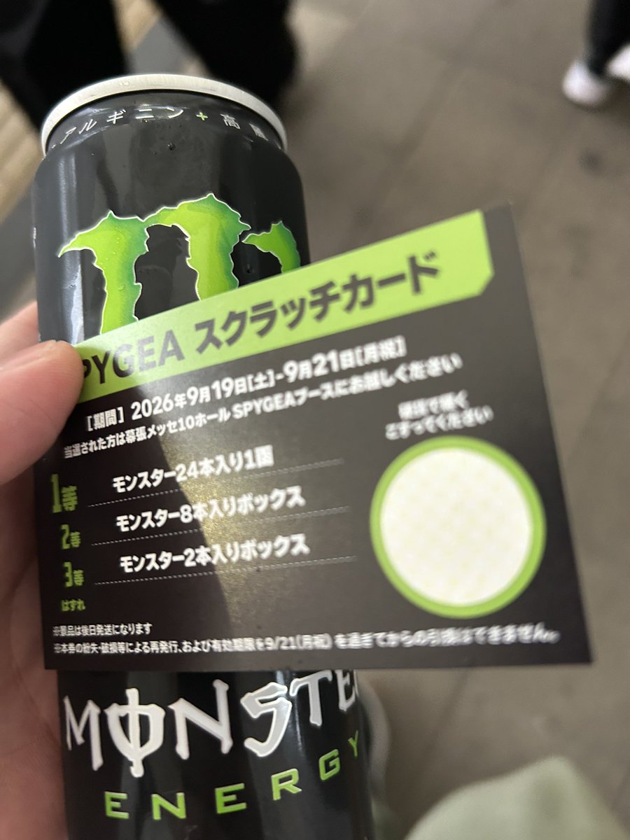 nir_vqsh's tweet photo. 飲めませんと https://t.co/hQ7tIYSoNh