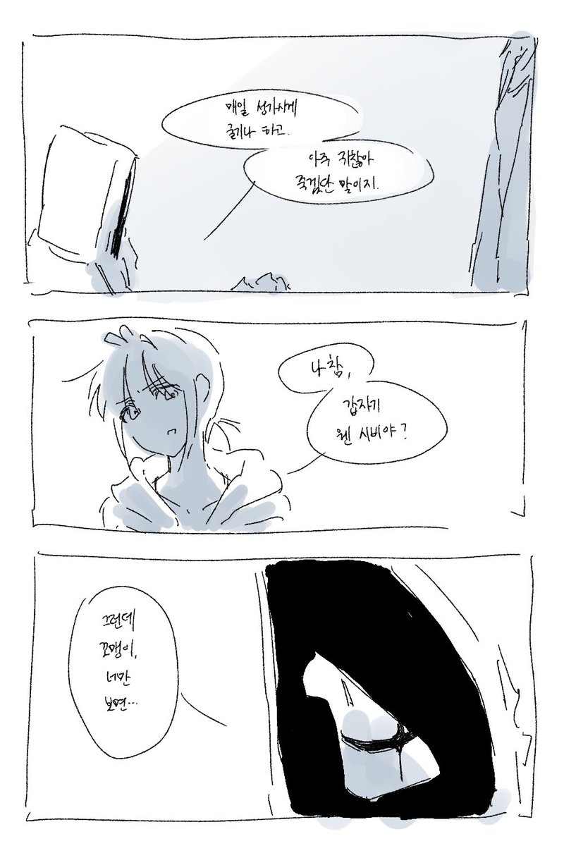 nsewoaupl's tweet photo. 드림 서사를 간단히...///
(4/8) https://t.co/a7PA44aXm0