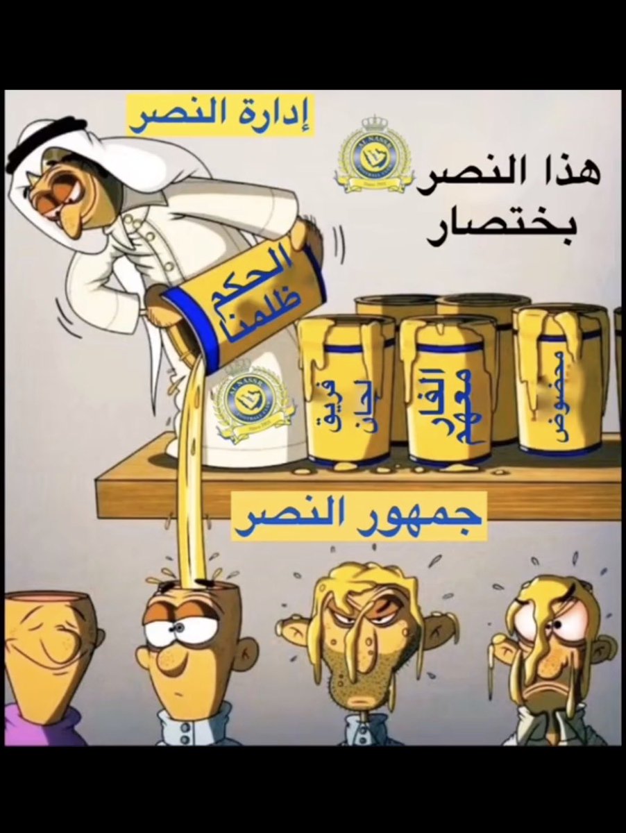 Bomalak35698602's tweet photo. @Dl9Vp الحمدلله ع نعمة #الهلال 💙🤍💪🏻 https://t.co/XprsMKrWn4