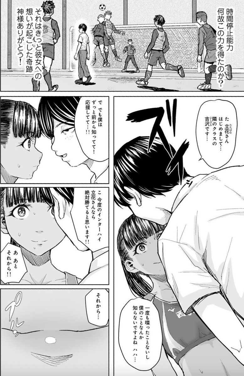 PBooshay's tweet photo. 堀太輔がライブ中に時間停止能力を手に入れたら、
何すると思う？ https://t.co/2tA3iggqmK