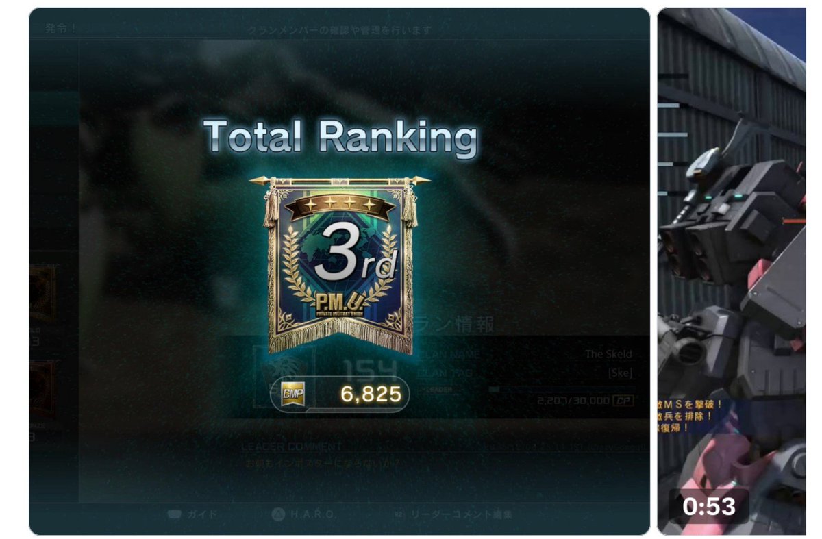 shimenn_games's tweet photo. 実力SフラカンストがA+にサゲランしてるクランがクランマッチで3位になれるのを放置してる意味がわかんない、サゲランや談合が蔓延りクランマ順位に正統性が担保されないならクランマッチ廃止して不正が難しいシチュエーションバトルに統合した方がいいと思う、要望は出した👎🔚

#GBO2 
#バトオペ2 https://t.co/G1qN2xSiYQ