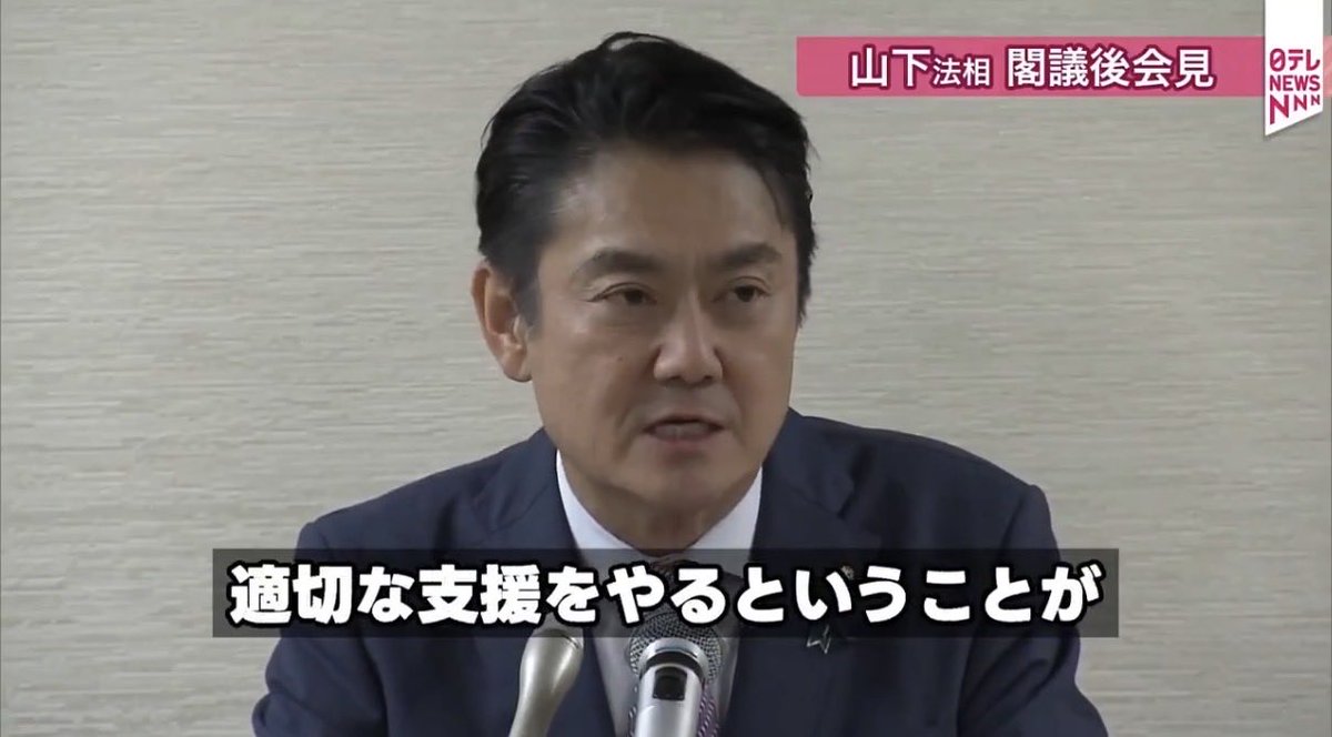 sloth65472's tweet photo. @XBvXtuNJJa9670 山下法務大臣の会見
わざわざご丁寧に難民についての言及があり、まるで今後花博などで来たアフリカスタッフを難民申請するのがわかってるかの様だと思ってしまいました。
↓引用失礼いたします。 https://t.co/r0Wf3kvKpn