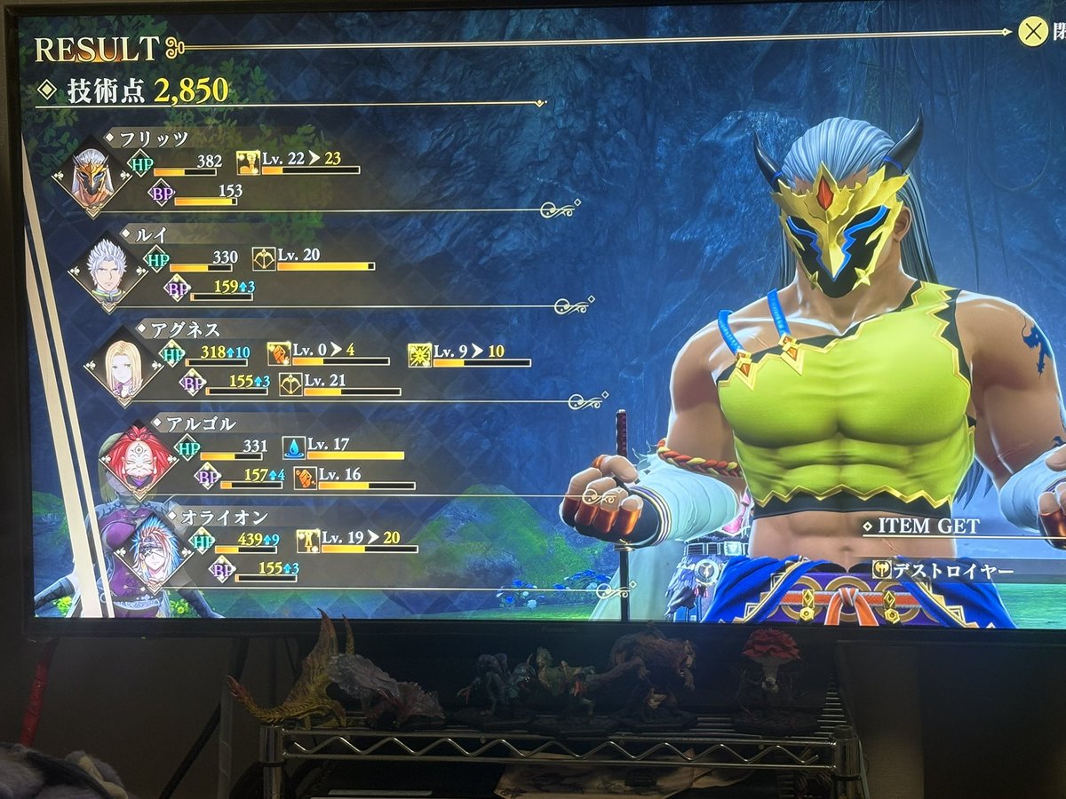 hage_ta_hunter's tweet photo. 東京ゲームショウのセールで
ついに
ロマンシングサガ2
リベンジオブザセブン
買いました。

マジで面白い。

ってことで、今は
ジェラールと交代して
2世代目

頑張って
七英雄ダンダーク
を倒し、
デストロイヤー
をゲットしました。
#ロマサガ2R
#リベサガ https://t.co/rhhk6jEt5M