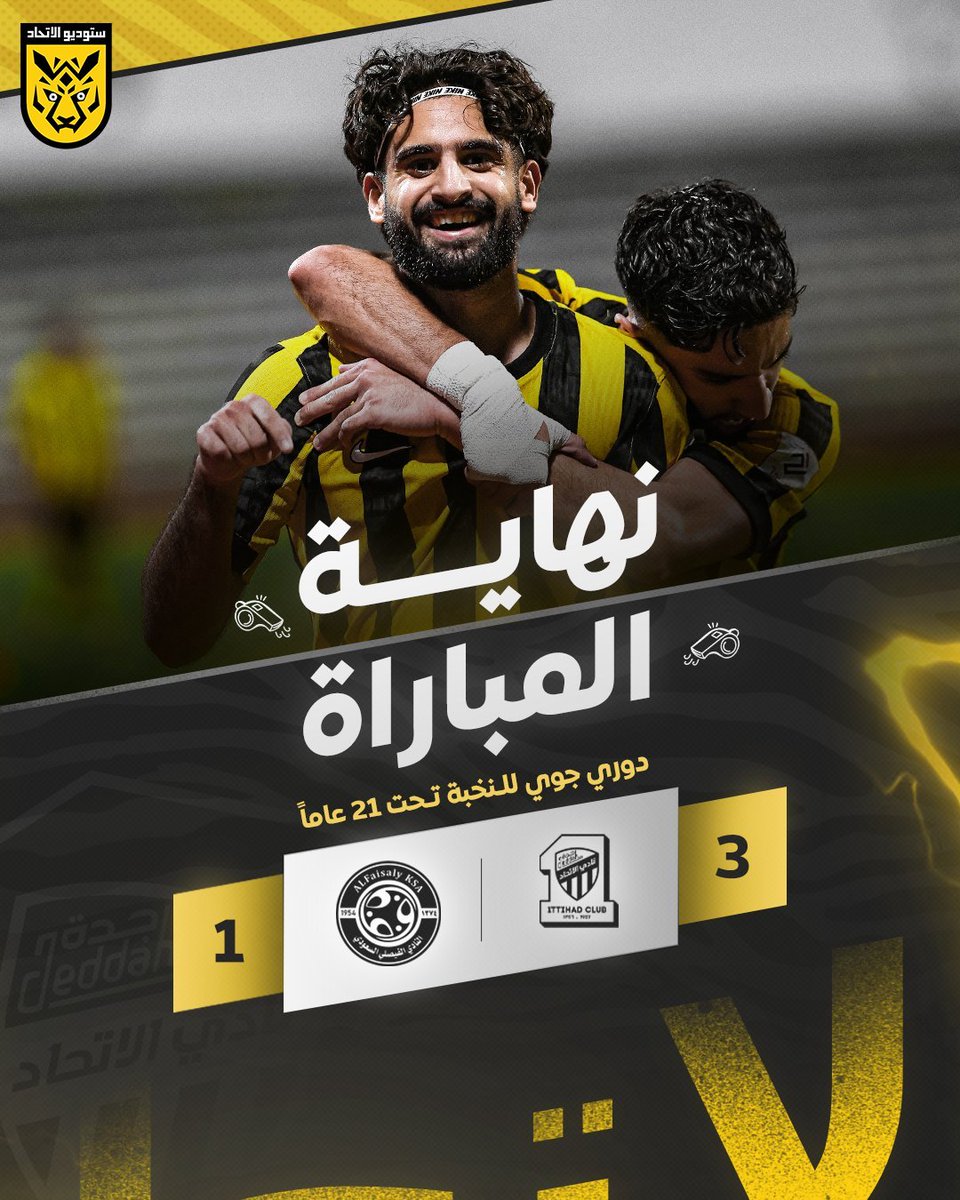 3sxkl's tweet photo. نـهاية الـمُباراة 🟡⚫️
#الاتحاد 3 - 1 الـفيصلي | #دوري_جوي_للنخبةU21 https://t.co/FhWnOwrdnp
