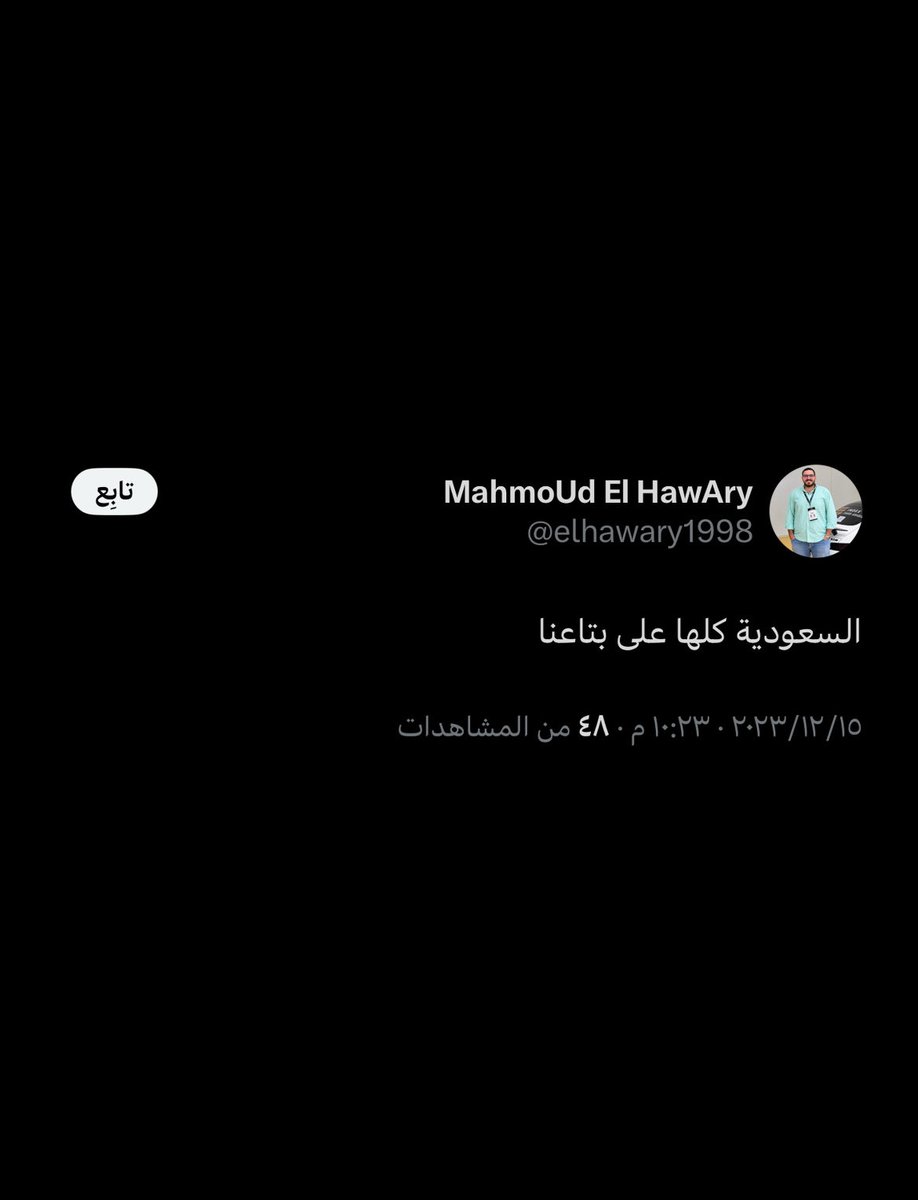 j87jdp's tweet photo. مصري اسمه محمود الحواري
مقيم في مدينة مكة
يعمل لدى شركة زوايا للعمران
يسيئ و يقذف السعودية https://t.co/979fkIzskW