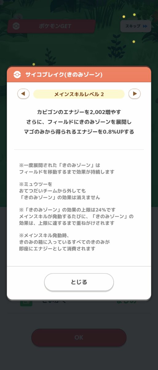 Bashiku_othello's tweet photo. ポケスリに幻魔陣……！？でもこれZONE展開に手間増えるだけとも取れて https://t.co/LR8rBiO2rj