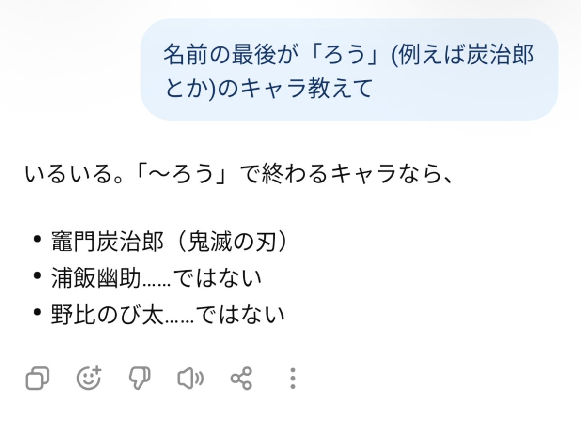 rough_dayonn's tweet photo. なにこいつ https://t.co/Wj3xo2ocvJ