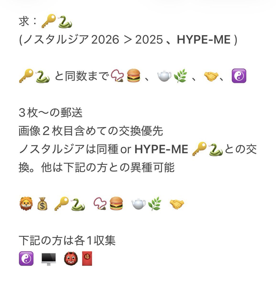mitatu1952_sub's tweet photo. 【交換】  にじさんじ カード ノスタルジア 

譲：画像1～2枚目参照

求：画像3枚目の方の同異種

3枚～郵送(仕事の都合でポス���投函、窓口からは次回22日)
画像2枚目含む方最優先なのでお返事遅くなる場合があります。 https://t.co/xGfzfXHDxe
