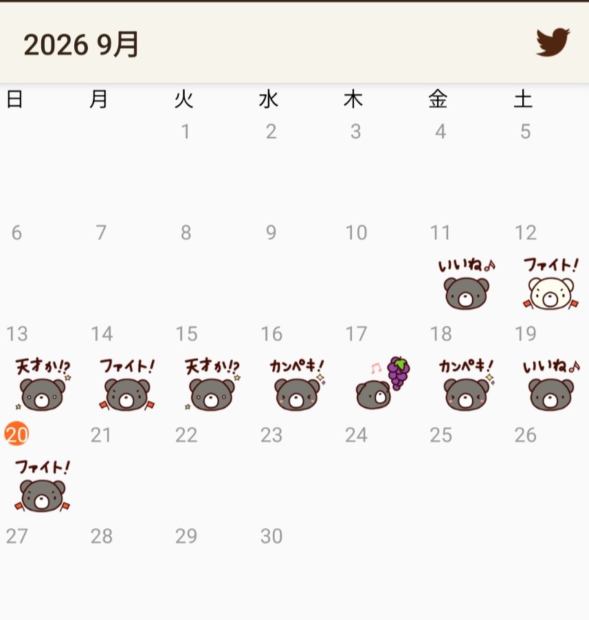 mr_red_st's tweet photo. #囲碁 #囲碁くま詰碁 https://t.co/chjUjRJdRo