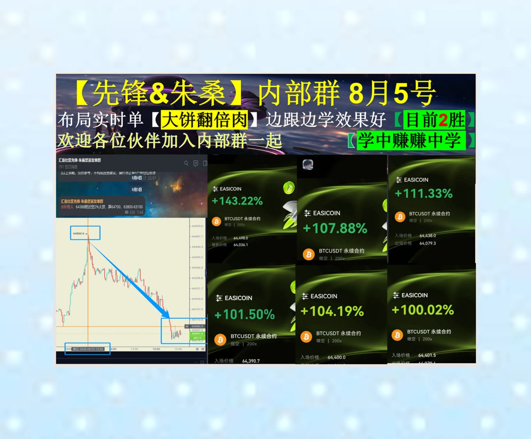 AnnisEller1pt's tweet photo. Good things take time.
市场趋势难把握？每日整理参考。顶级合約社区🪔哈希链👣比特儿[quote]👦熊市
赛热科技SAI🔇MemeCore🏆Ondo🍢能源燃料
ETH 加密货币 OKX  免费合约跟单社区👉 @fzy988 👈 https://t.co/64lE1Ifo5N