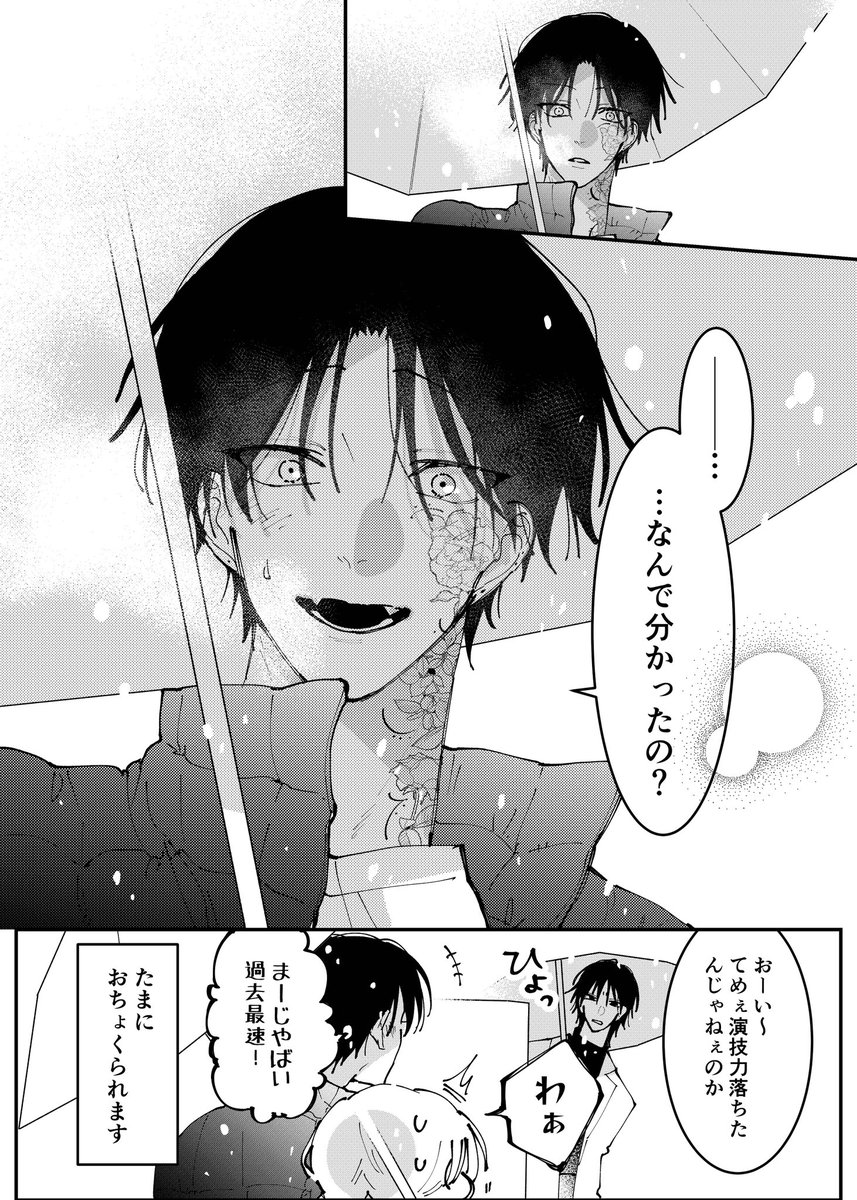 fjiaik's tweet photo. 義兄妹まとめ①〜③(いいね順) #創作 

↓ https://t.co/CTHGOQbJwN
