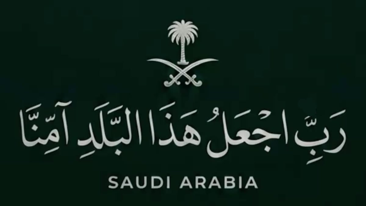 wartksa's tweet photo. #الدفاعات_الجوية_السعودية 
#السعودية https://t.co/ZFYK7XiVUJ
