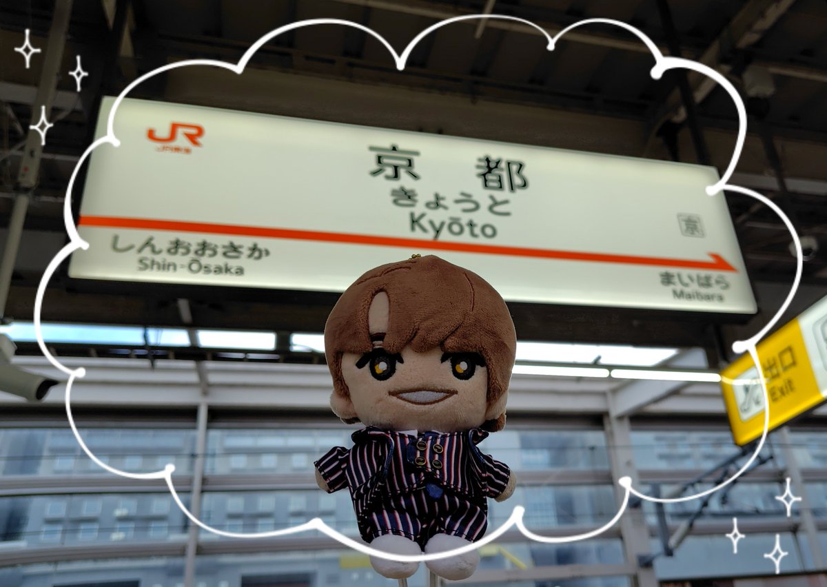 ST15Sn7MP's tweet photo. 味スタ行ってくる🚄𓂃𓈒𓏸︎︎︎︎💛
お天気が少し心配だけどスタジアムでもSixTONESと最高の思い出たくさん作って無事に帰って来れますように🍀.*
#SixTONES_MILESixTONES https://t.co/R4SyquZLrH