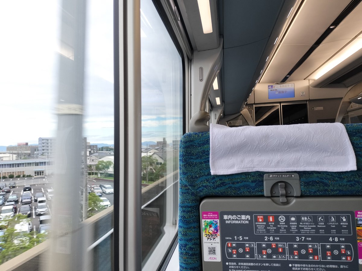 h_oya's tweet photo. 実家からミュースカイでスタート。 https://t.co/DdsnILN0ak