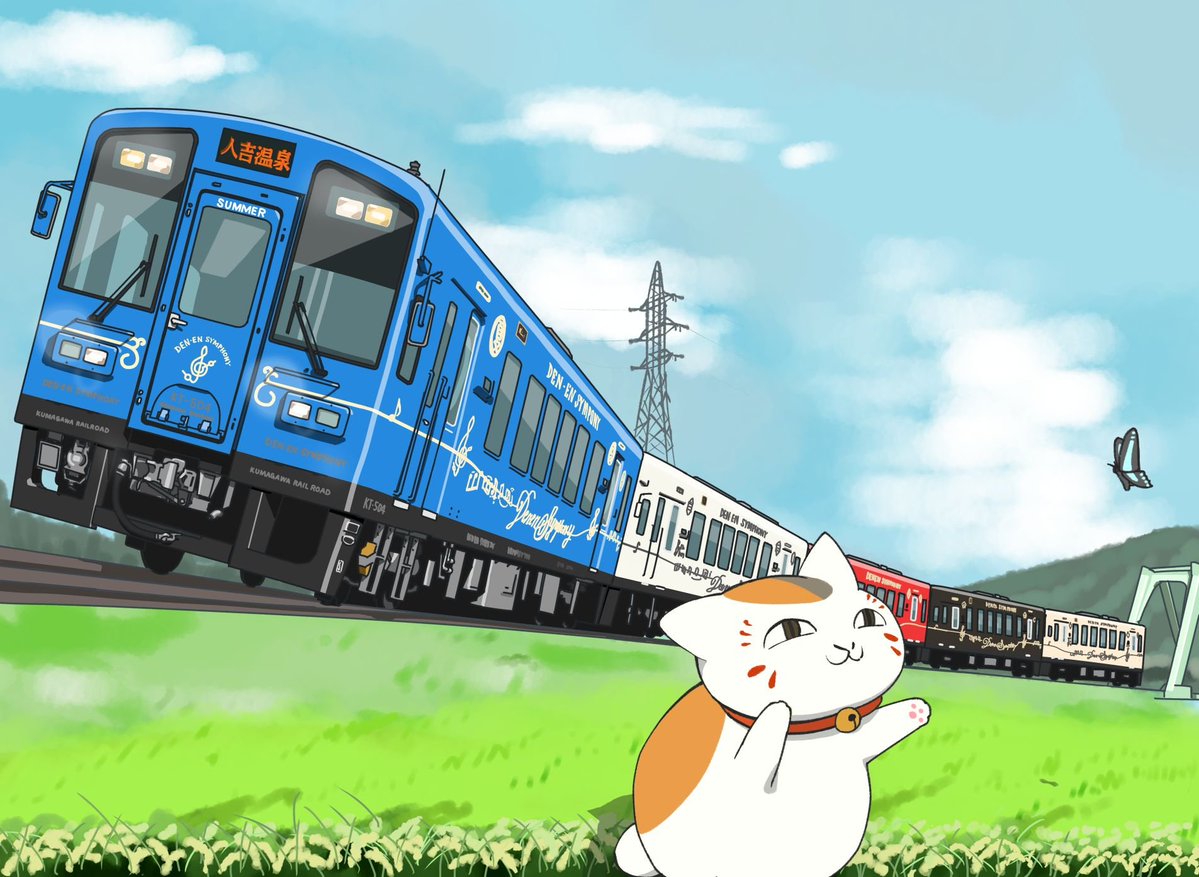 harukanakaze's tweet photo. 2026年9月20日！くま川鉄道が人吉温泉～湯前間の㊗️全線運行再開㊗️しました！あの水害から6年…。多くの皆様の努力と応援が結ばれ、再び鉄路が繋がりました！青空の下、鉄橋を渡る列車が帰ってきました！沿線の皆様や乗車している皆様の素敵な笑顔・・・続 #くま川鉄道 #田園シンフォニー #夏目友人帳 https://t.co/HU5x7e9rSR