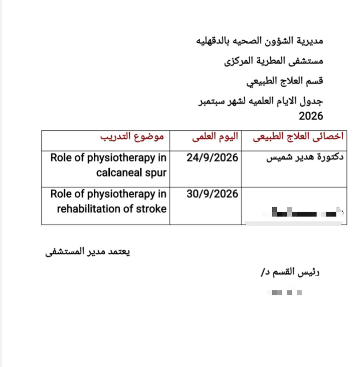 hadeeering tweet picture
