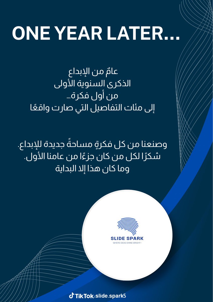 AlmasAllli's tweet photo. مرّت سنة على انطلاقة Slide Spark، سنة حافلة بالتجارب، والتعلّم، والإبداع.

أعتز بما تحقق خلال هذا العام، وأتطلع إلى مواصلة هذه الرحلة بمزيد من التطور والإنجاز.

شكرًا لكل من كان جزءًا من هذه الرحلة، ودعم هذه البداية. https://t.co/UWdApB3mGc