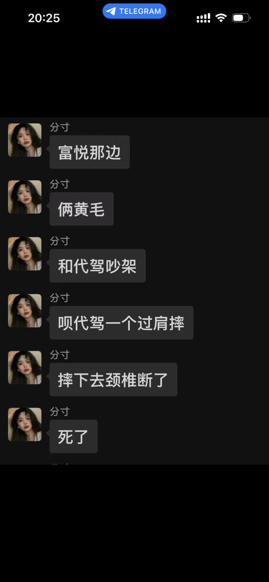 Magangbig's tweet photo. #代驾冲突 #代驾1v2 #代驾与人发生争执

两名黄毛与代驾发生口角，随后矛盾升级为肢体冲突。代驾遭到对方推搡后倒地，网传其颈部受伤，情况十分严重。 https://t.co/1qYfxkZgWf