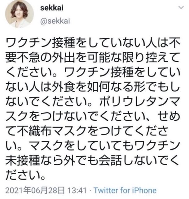 tak_1024's tweet photo. @sekkai あなたは気が狂ってますよ https://t.co/yDiLkv2CQc
