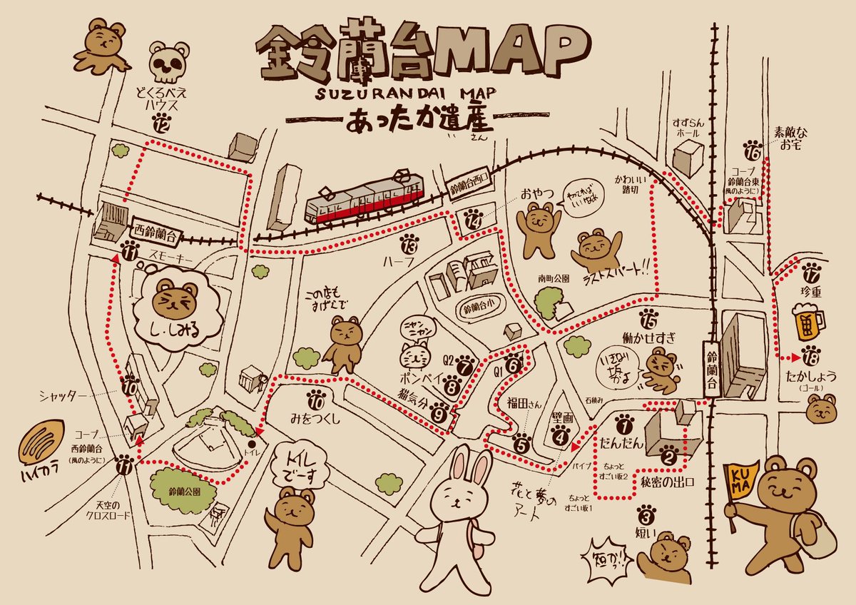 kobekumaemon's tweet photo. その近所のお宅の玄関先にある
素敵なオバＱ

おそらくこのお宅の方がお子さんや通学の子たちを楽しまそうと描いたと思うんです。
その影響もあるかもとか考えながら散歩するのが好きです。

「あったか遺産」と呼んでいます。

以前まとめた
鈴蘭台のあったか遺産
Q1とQ2です。 https://t.co/sJgyDbi7ns