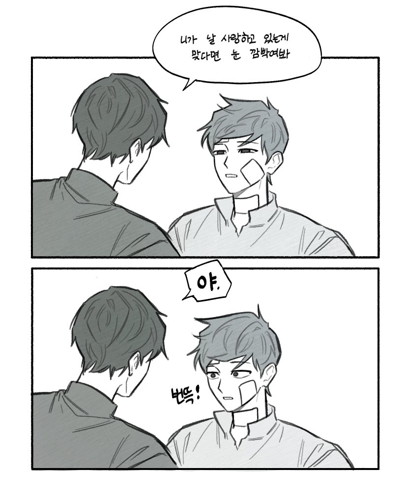 PocariSweat88's tweet photo. 골초 https://t.co/3FUTltTz5v