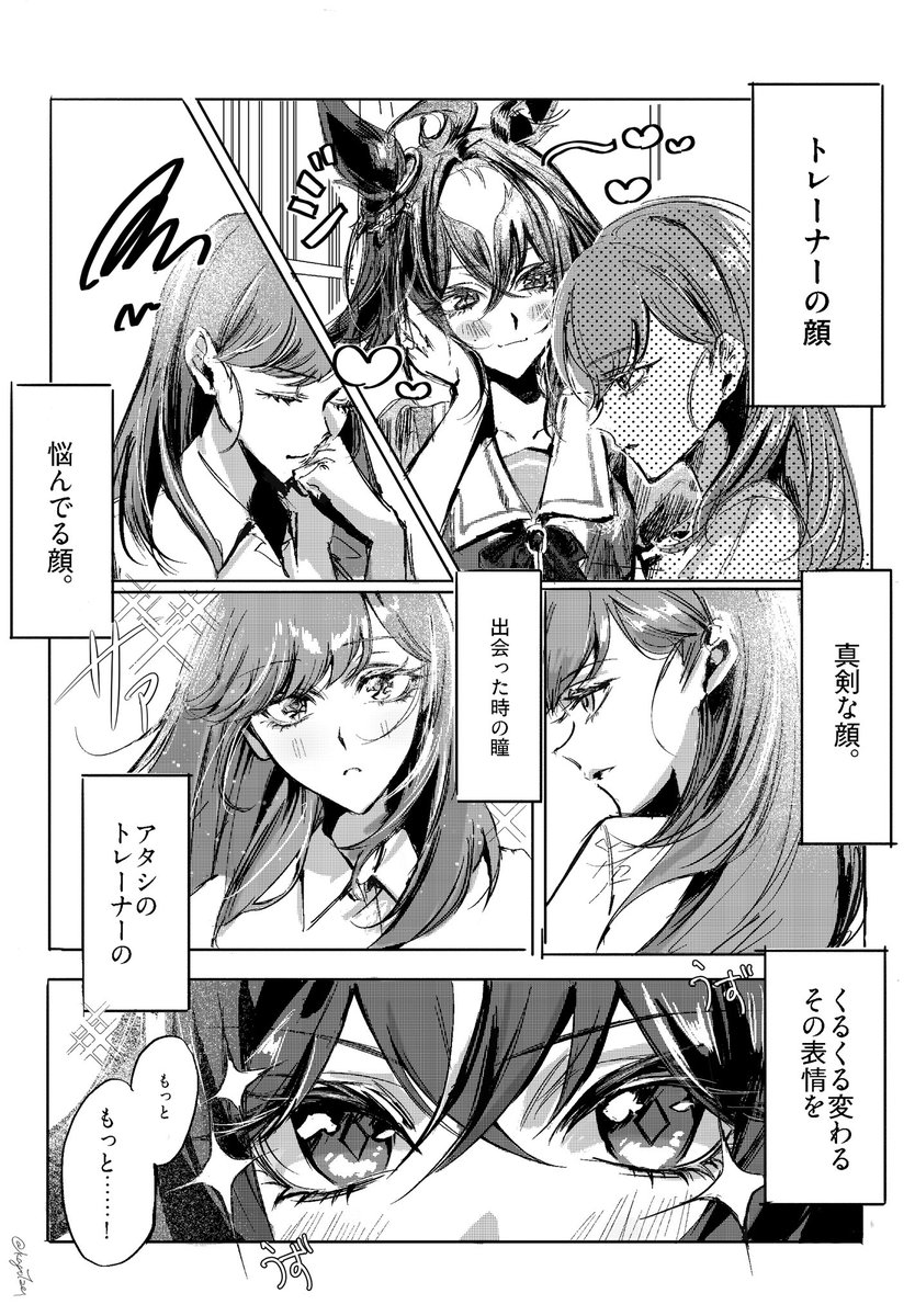 kago1zq's tweet photo. エピトレ♀♡ https://t.co/u4dwy3pphY