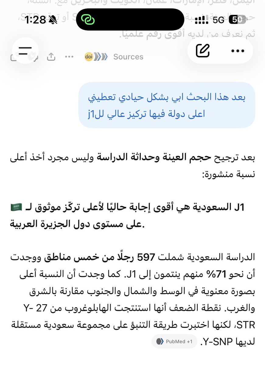 ThaAlkhaldi's tweet photo. @YSC0000076 @SAM12317 حسب الدراسات العلمية الموثوقة نسبة j1  بالسعودية71% لكن استغرب من البعض الي يحاول يلفق نسبة وهمية عن السعودية ! وش الدافع ؟ https://t.co/lsk1O7HhNH