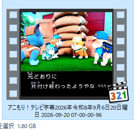 アニもり！ 第24話 ツイート画像 1