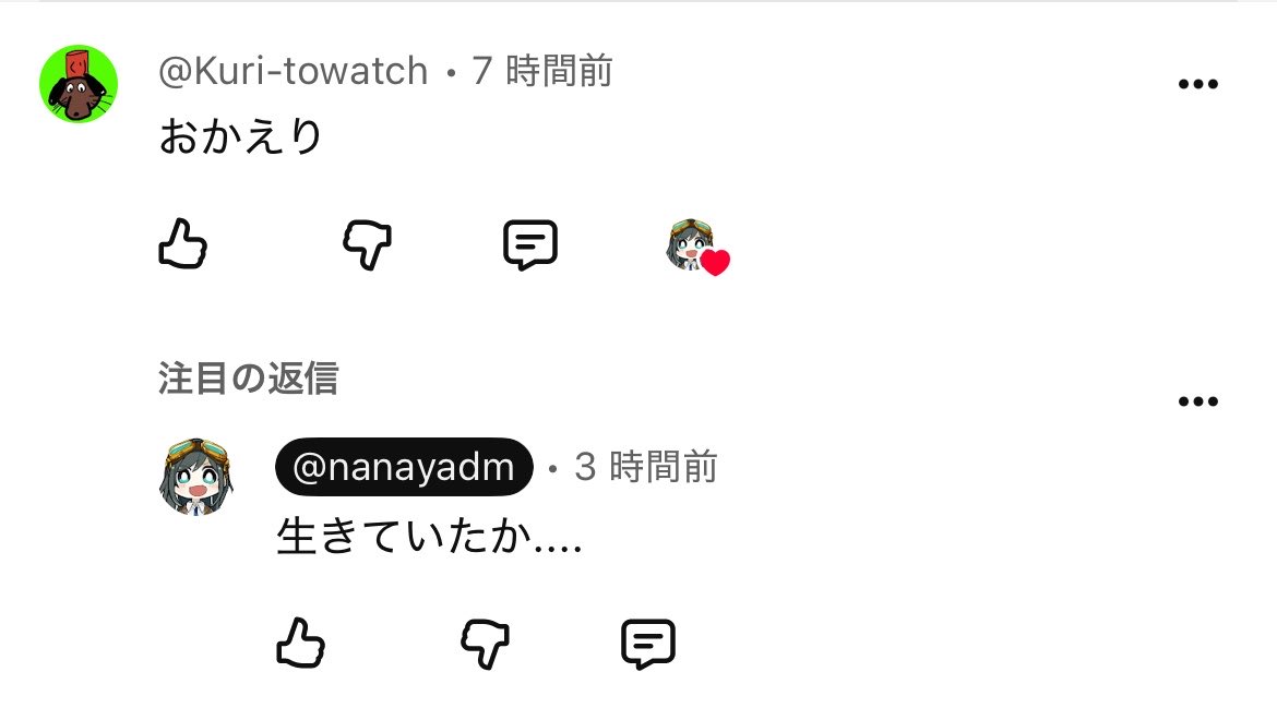 chestnuts4010's tweet photo. ん https://t.co/4EiCq3bvLx